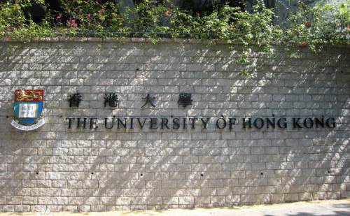 香港大学校景1